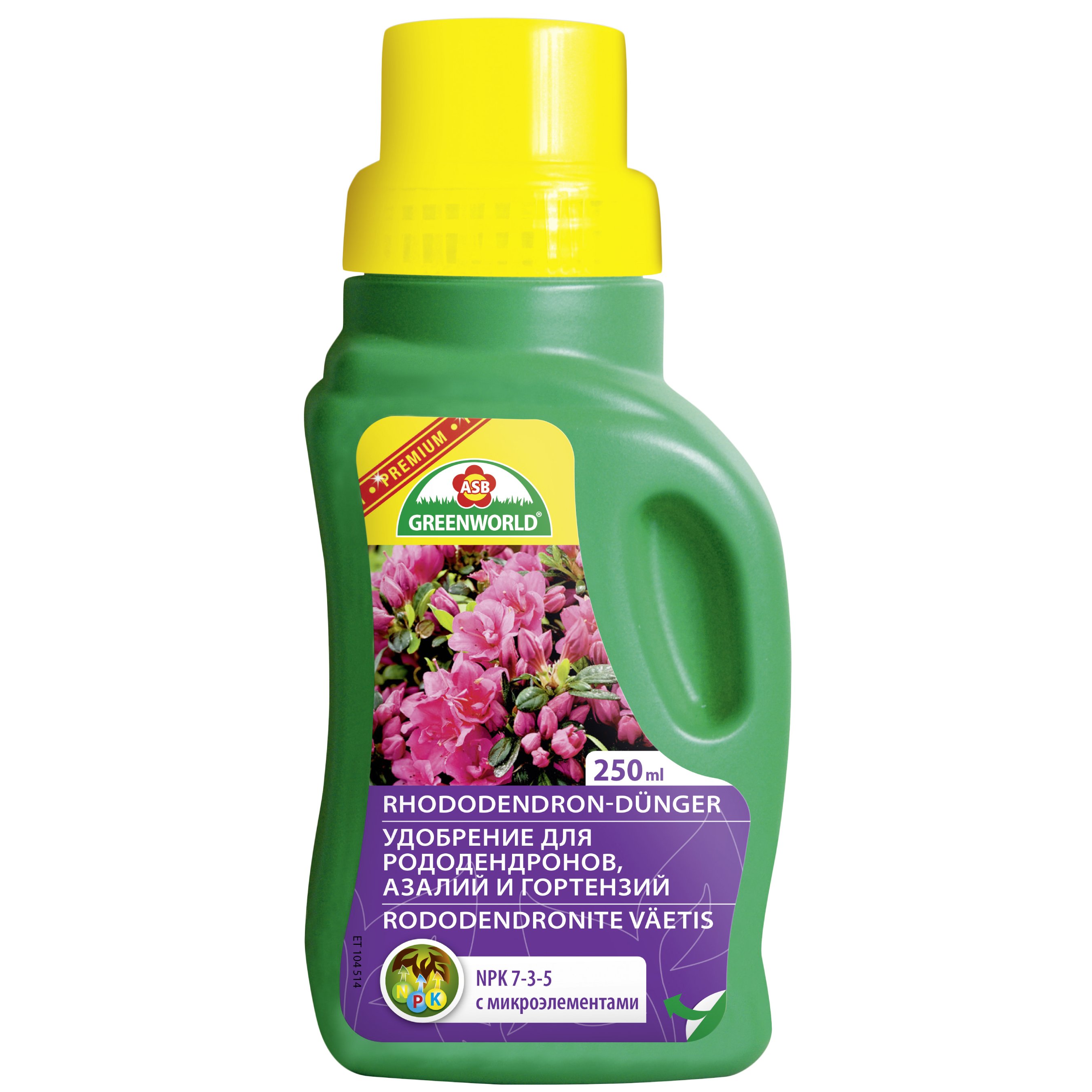 Meslojums rododendriem  hortenzijam 0.25L 7061969